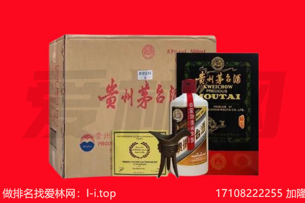 滨州回收陈年茅台酒