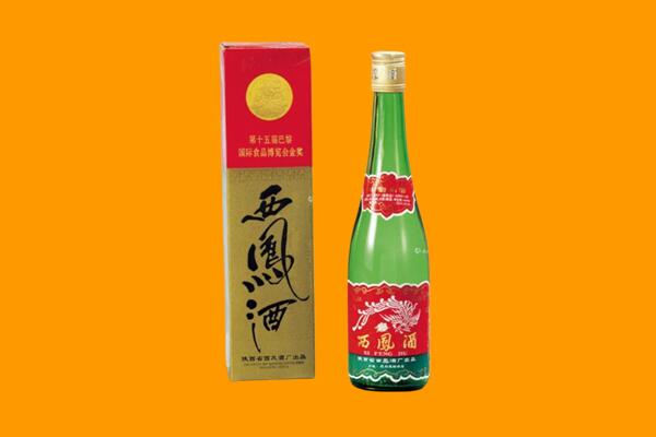 滨州回收西凤酒