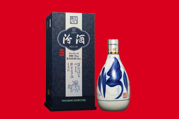 滨州回收汾酒.jpg